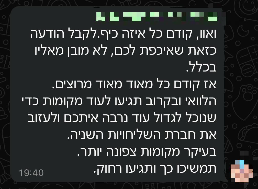 734b6502-6a77-4667-9c8f-7837a5cba75f